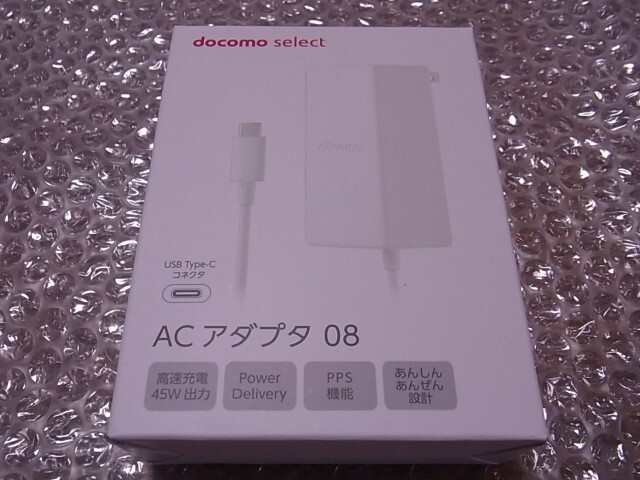 Docomo 純正ACアダプタ 08 45W USB タイプC 新品未使用品の画像2