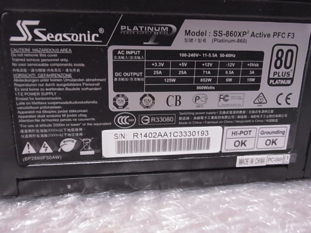 Seasonic SS-860XP 860W/80PLUSPlatinum認証_画像2