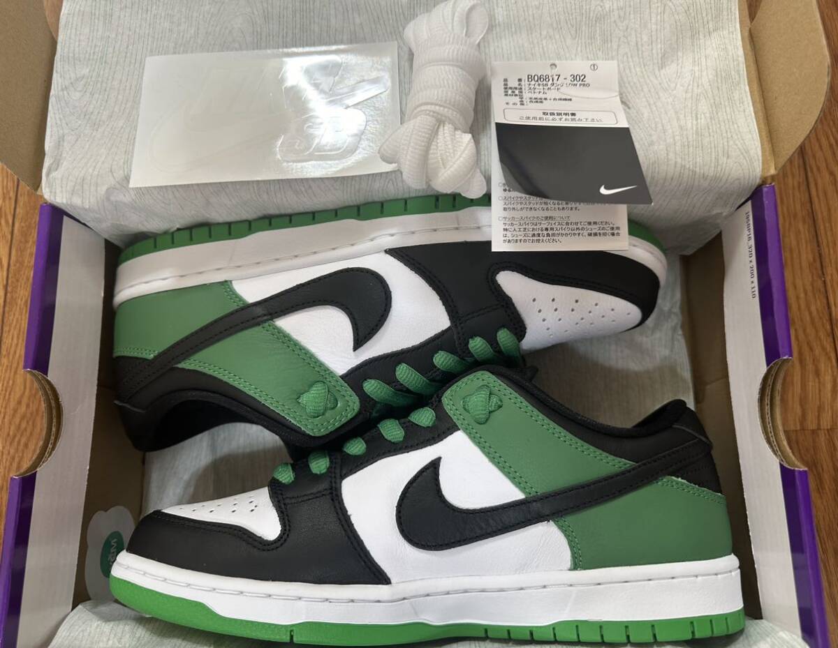 【極美品】1円スタート！SNKRS購入 US9 27cm ナイキ NIKE SB DUNK LOW PRO CLASSIC GREEN エスビー ダンク ロー プロ クラシック グリーン_画像1