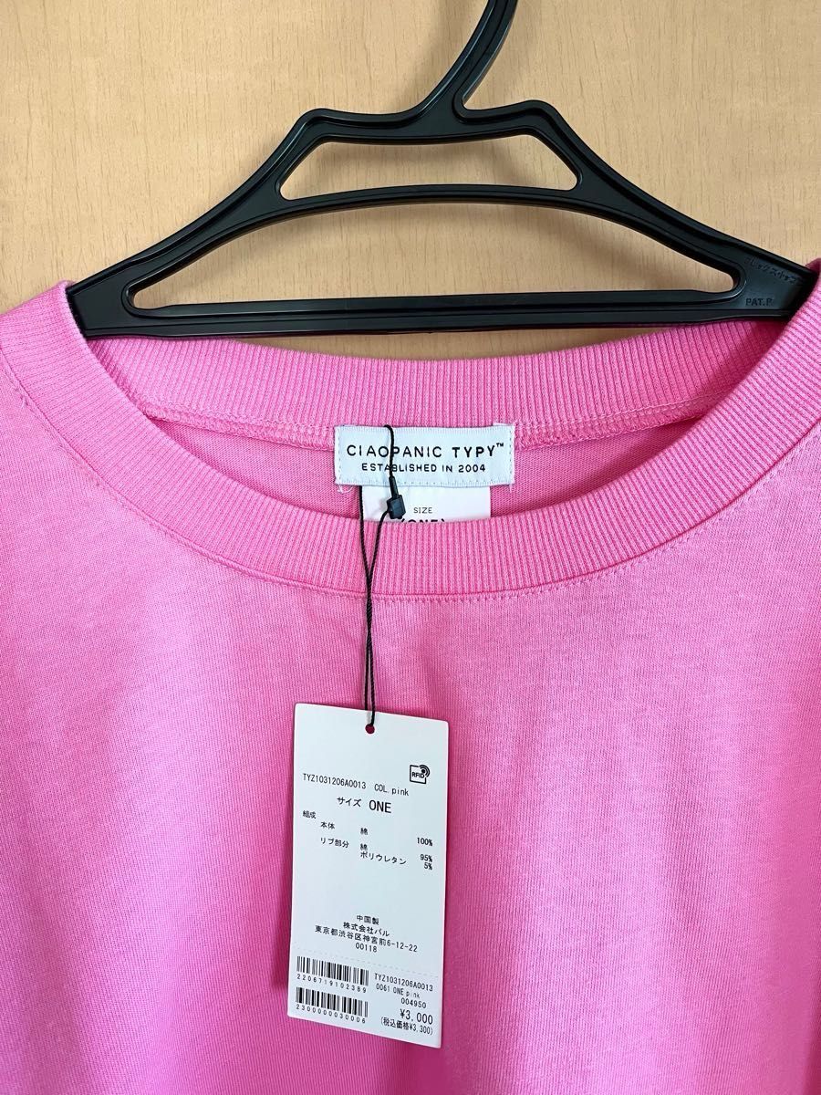 チャオパニックティピー　Mサイズ　ボリュームロング Tシャツ シンプル　ゆったり　ピンク