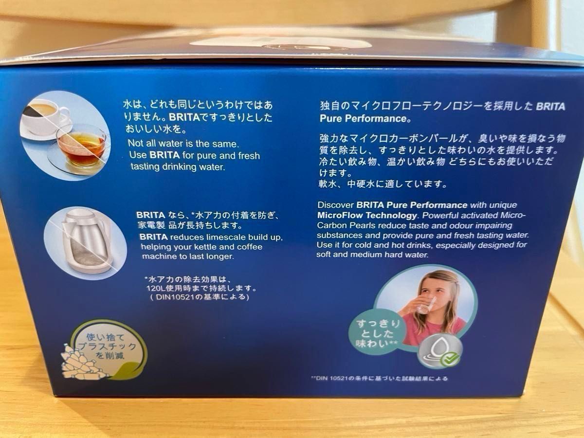 最新版新品浄水器ブリタ マクストラプラス カートリッジ1箱(4個)日本仕様