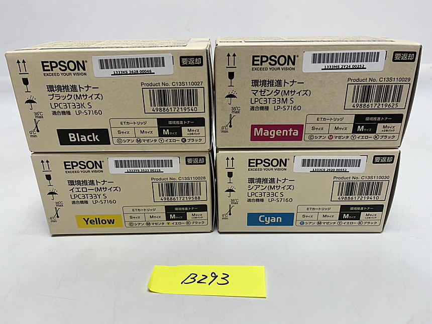 B-293【 новый товар 】 ...　EPSON　 окружение  ... （M размер  ） LPC3T33K S/LPC3T33C S/LPC3T33M S/LPC3T33Y S 　K/C/M/Y　4 цвет  4 штуки  комплект    оригинальный 