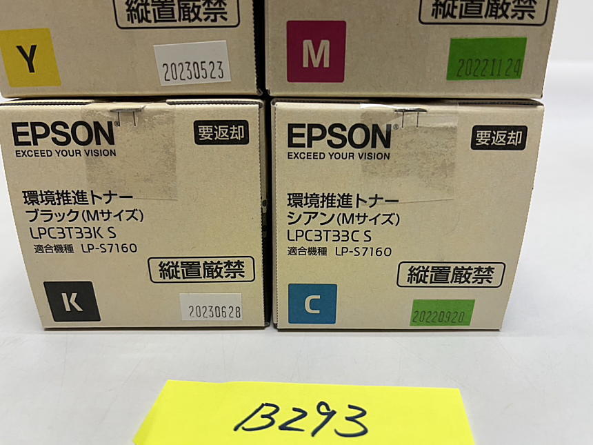 B-293【 новый товар 】 ...　EPSON　 окружение  ... （M размер  ） LPC3T33K S/LPC3T33C S/LPC3T33M S/LPC3T33Y S 　K/C/M/Y　4 цвет  4 штуки  комплект    оригинальный 