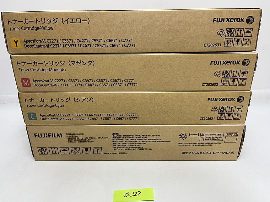 B-327【新品】富士ゼロックス　FUJI XEROX　トナーカートリッジ　CT202630/CT202631/CT202632/CT202633　K/C/M/Y　4色4本セット　純正_画像4