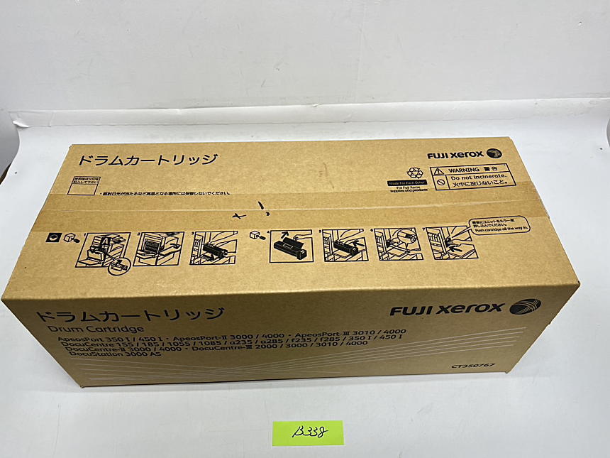 B-338【新品】富士ゼロックス　FUJI XEROX　ドラムカートリッジ　CT350767　純正