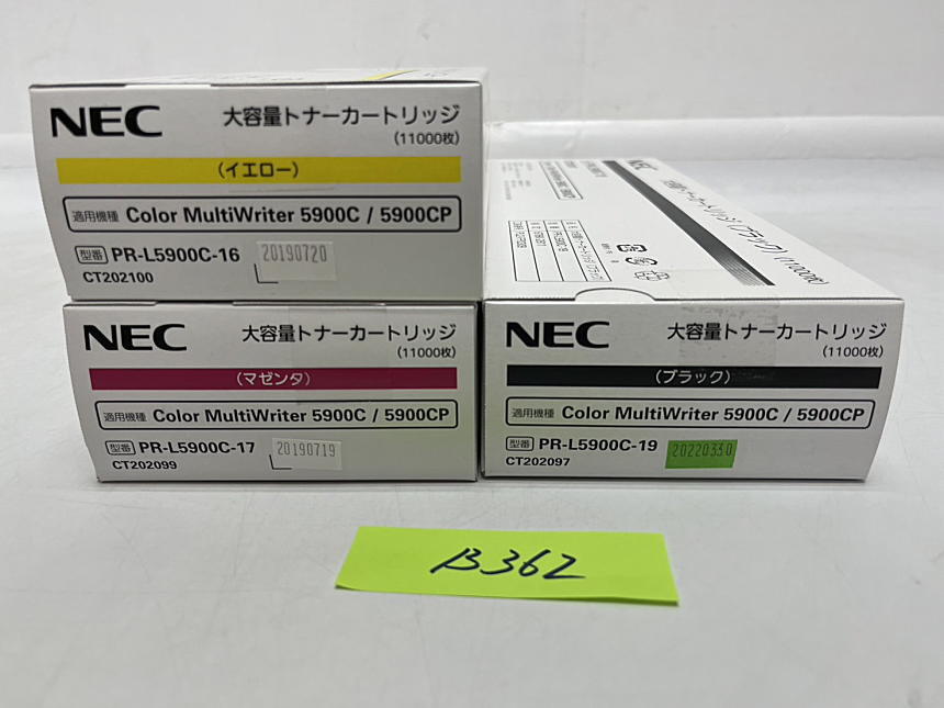 B-362[ new goods ] NEC high capacity toner cartridge PR-L5900C-16/PR-L5900C-17/PR-L5900C-19 yellow / magenta / black 3 color 3ps.@ original 