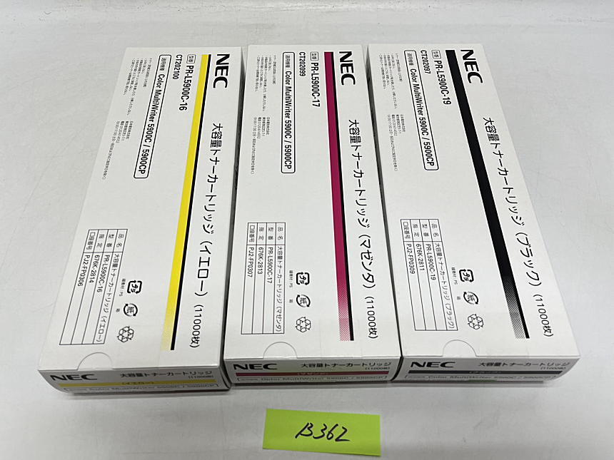 B-362[ new goods ] NEC high capacity toner cartridge PR-L5900C-16/PR-L5900C-17/PR-L5900C-19 yellow / magenta / black 3 color 3ps.@ original 