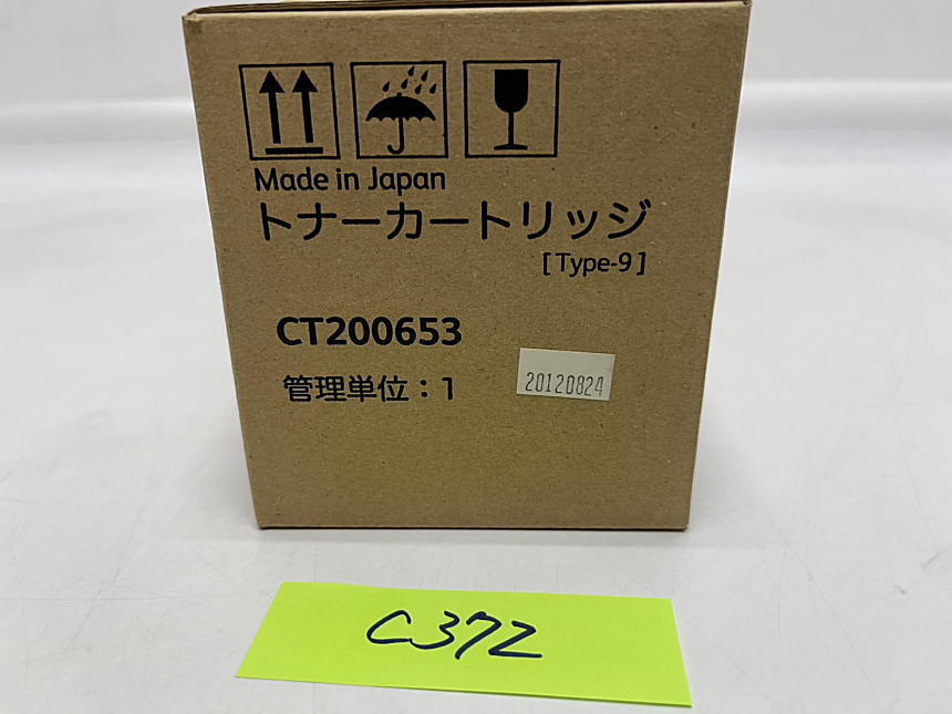 C-372【新品】富士ゼロックス　FUJI XEROX　トナーカートリッジ 〔Type-9〕　CT200653　純正_画像1