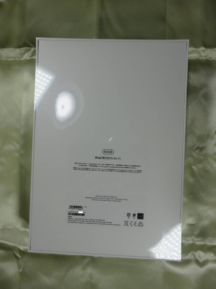 未開封 新品 Apple iPad 第9世代 Wi-Fiモデル 64GB シルバー MK2L3J/Aの画像2