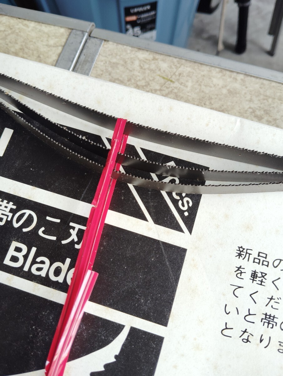 HITACHI ロータリーバンドソー帯のこ刃の画像4