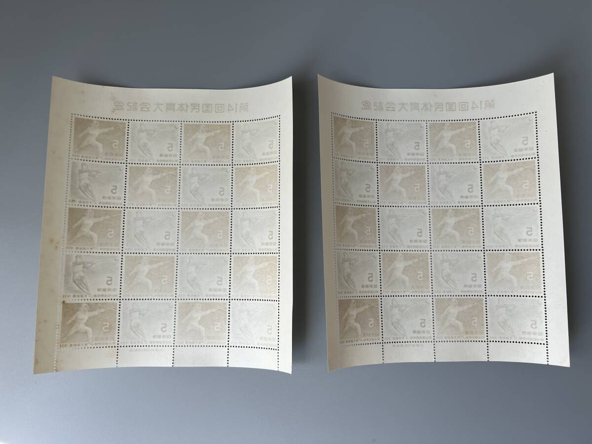 Y5☆★ 国民体育大会記念 10シート 色々 まとめ売り 切手シート 日本切手 の画像3