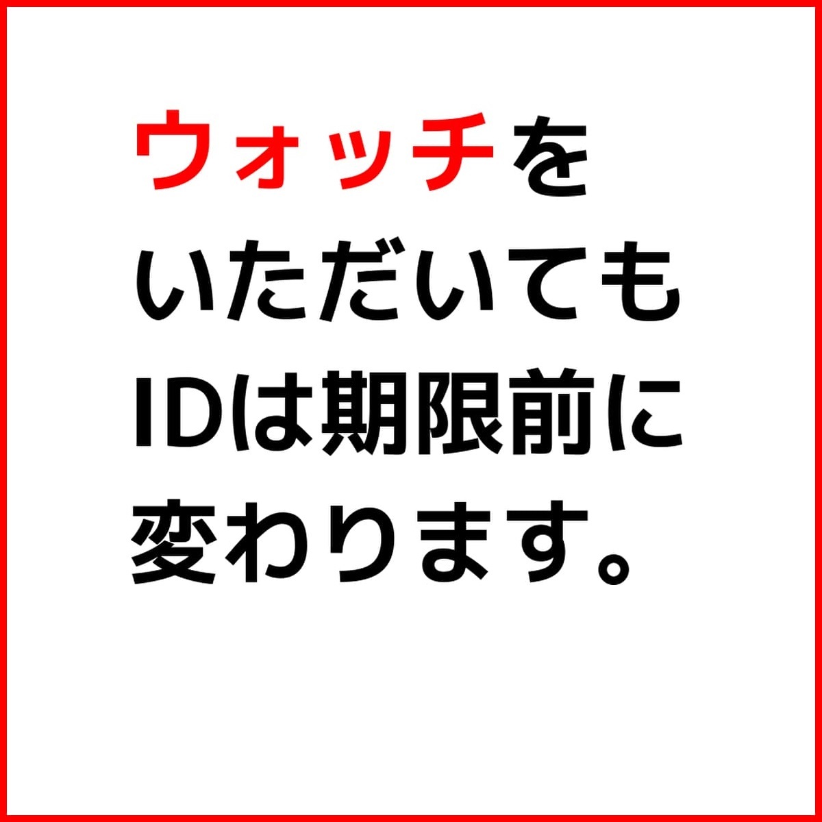 転売せどり【売れる商品3ジャンル】つい、買ってしまう『魔法の一言』おすすめ 出品テンプレート付き！テクニック集★セール9800円→2230円の画像9