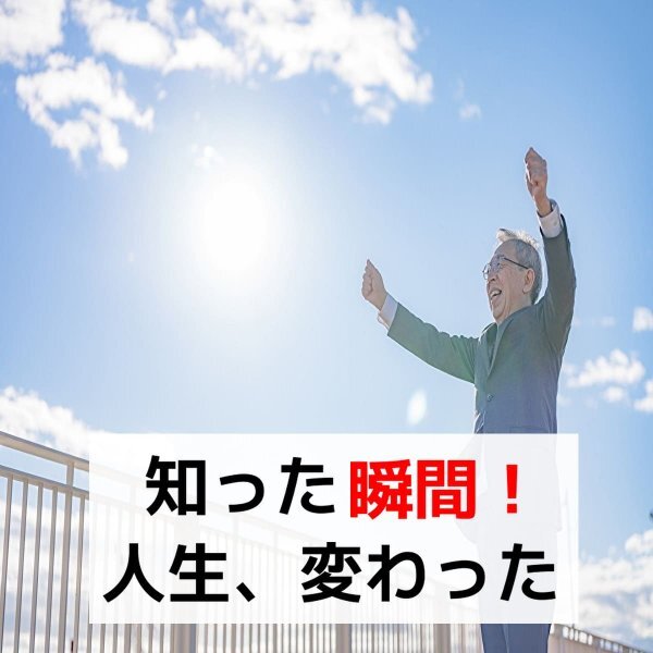 競艇予想【３連単的中！】ボートレース情報『レース毎に１点からの当て方』２連単より当たる稼ぎやすい三連単のコツ★セール9800円→1880円の画像4