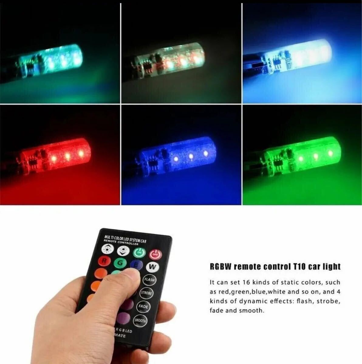 T10 LED 6連 ストロボ フラッシュ RGB16色 2個セット イベント用 リモコン付き ポジションランプ マルチカラーの画像3