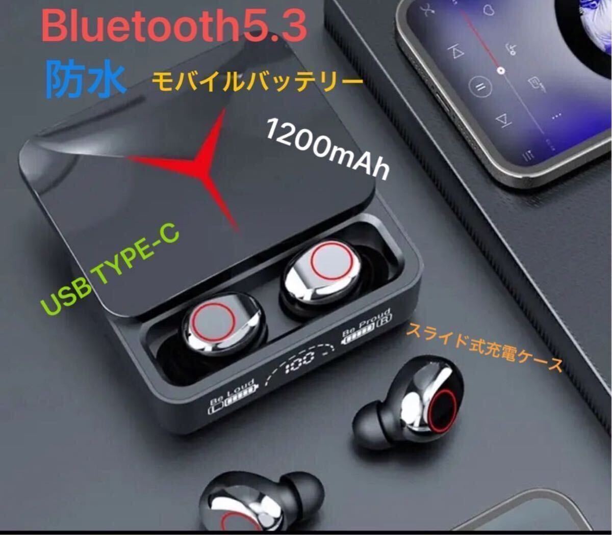 ワイヤレスイヤホン Bluetooth5.3 防水 1200mAh 緊急モバイルーバッテリー代わりにもHI-FIサウンド _画像1