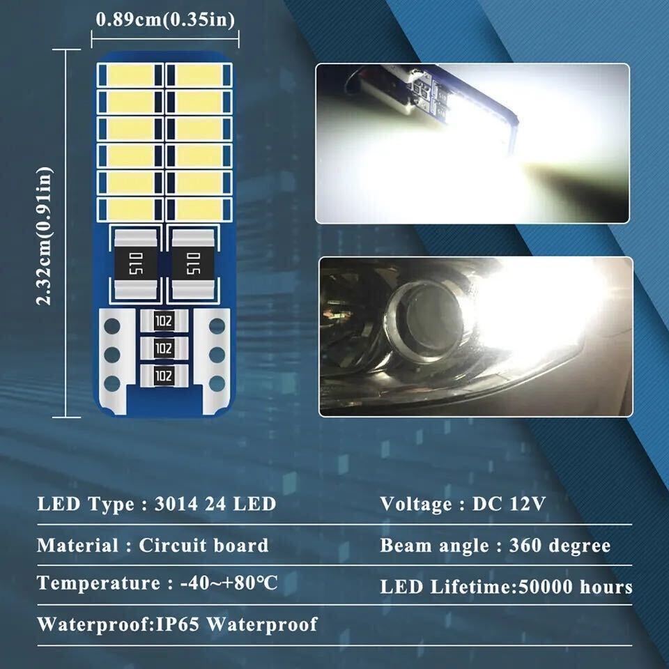 T10 LED ホワイトバルブ　20個入り 極薄 送料無料　ポジション　ナンバー灯　ルームランプ 激安 点灯確認 12V_画像3