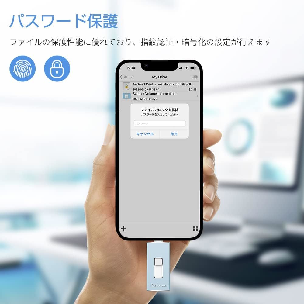 128GB APPLE mfi認証 iPhone USBメモリ フラッシュドライブ