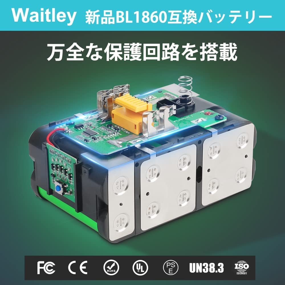 Waitleyマキタ18v互換バッテリー２個セット BL1860B大容量6000mAh 20650セル高負荷 USB充電アダプター2個付きの画像2