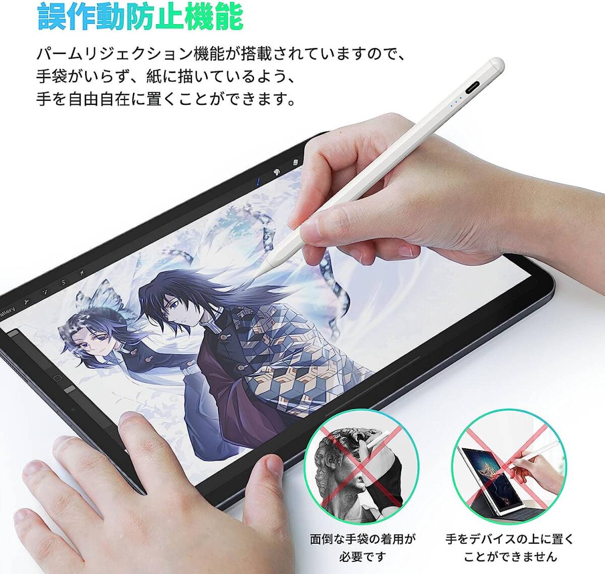 スタイラスペン iPad専用ペン 超高感度 極細 タッチペンiPad専用 傾き感知/誤作動防止/磁気吸着機能対応 _画像5
