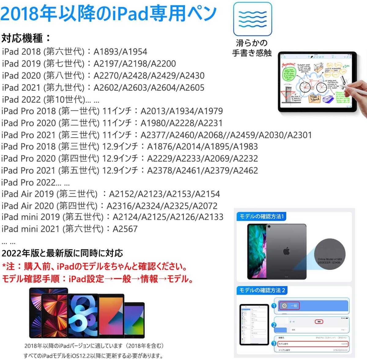 ipad ペンシル 第9世代対応 傾き感知 超高感度 タッチペン 2018年以降iPad/iPad Pro/iPad air/iPad mini対応_画像7