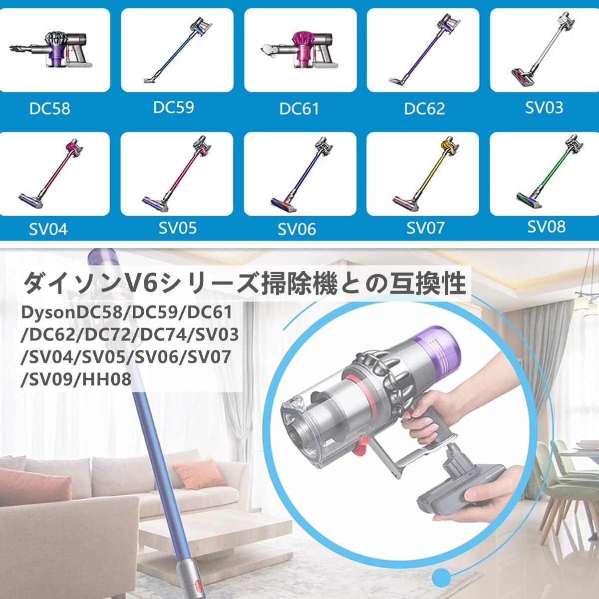 Homesuit ダイソン V6 バッテリー 3500mAh 大容量 長時間稼働 HH08 DC62 DC61 DC74 DC59 DC58 SV09 SV07 掃除機対応 PSE取得済_画像5