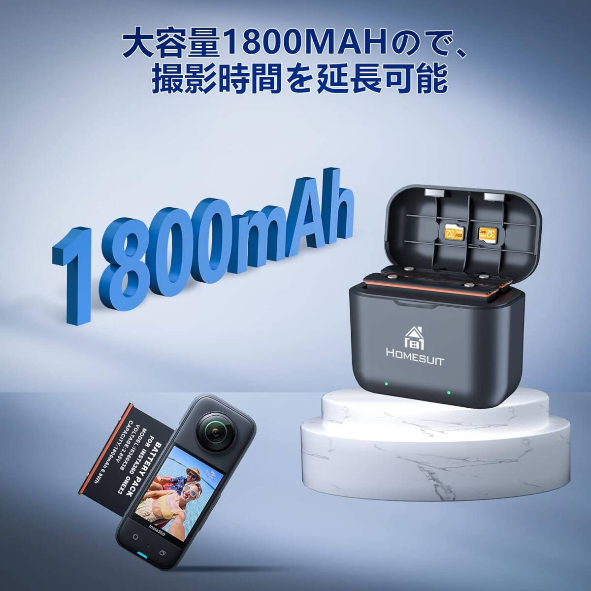 Insta360 X3バッテリー 1800mAh×2個 防水仕様 収納式 インスタ急速充電器セット_画像6