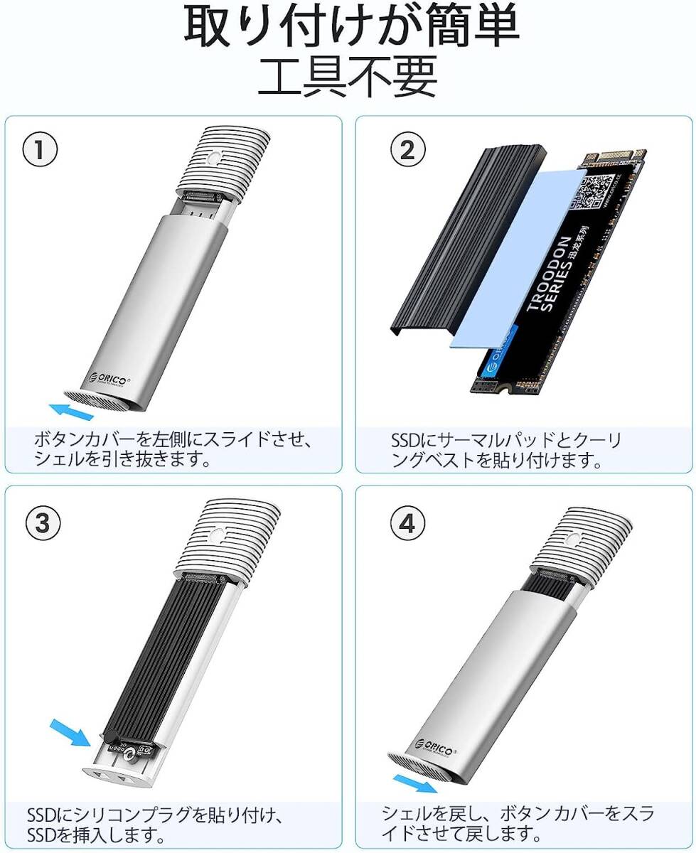 ORICO M.2 SSD 外付けケース M.2 NVME/PCIE SSD ケース 10Gbps USB C SSD ケース USB 3.2 M.2 NVMe ケース