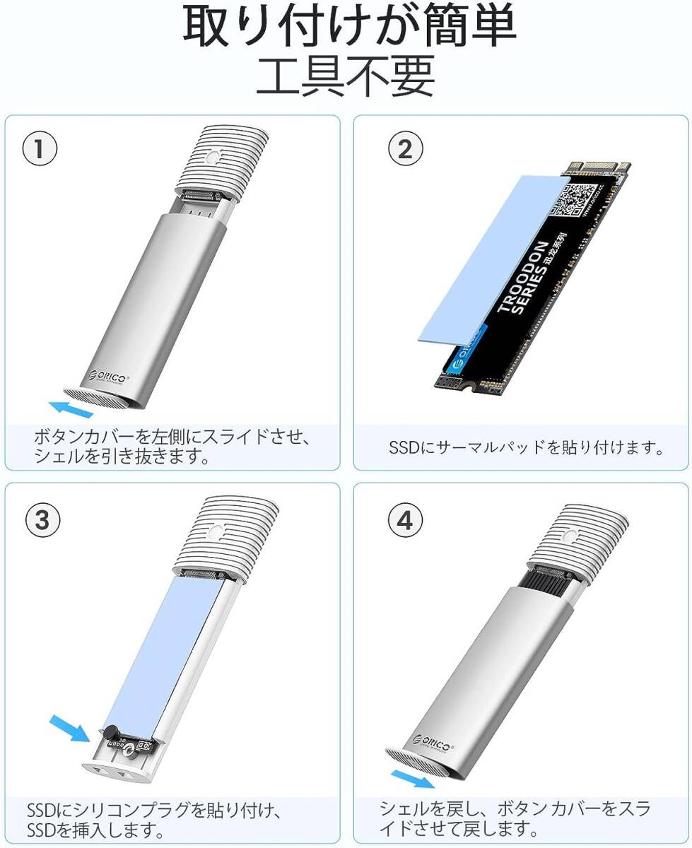 ORICO M.2 SSD 外付けケース M.2 SATA NGFF ケース M.2 SSD ケース 5Gbps USB 