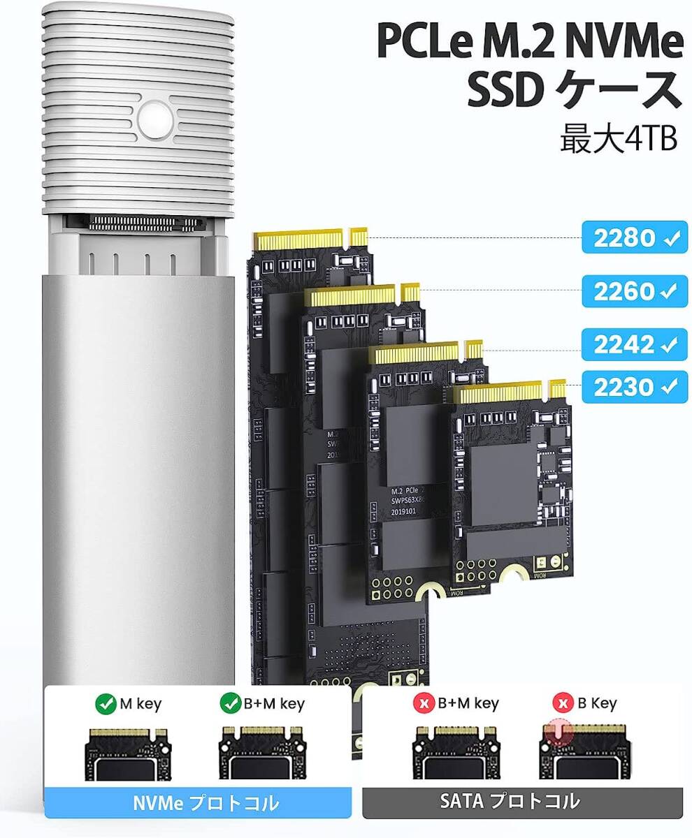 ORICO M.2 SSD 外付けケース M.2 NVME/PCIE SSD ケース 10Gbps USB C SSD ケース USB 3.2 M.2 NVMe ケース