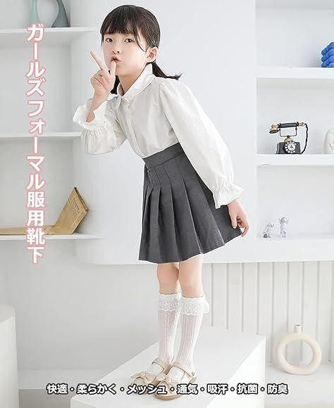 20%off!!美品!!キッズフォーマル靴下Cガールズ ハイソックス クルー 2足セット女の子