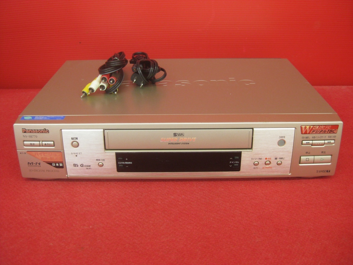 【ハッピー】Panasonic VHSプレーヤー NV-SB770 1999年製 リモコン欠品_画像1