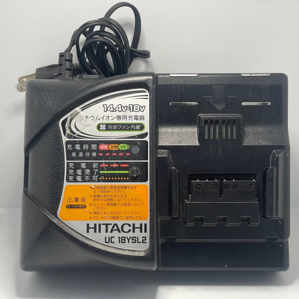 中古品 HITACHI UC 18YSL2 14.4V-18V リチウムイオン専用充電器 冷却ファン内蔵 急速充電器 リチウムイオンバッテリー 1円 から 売り切りの画像1