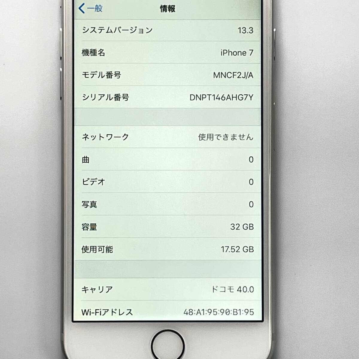 中古品 Apple アップル iPhone 7 32GB シルバー SIMロック解除済み SIMロックなし SIMフリー 1円 から 売り切りの画像9