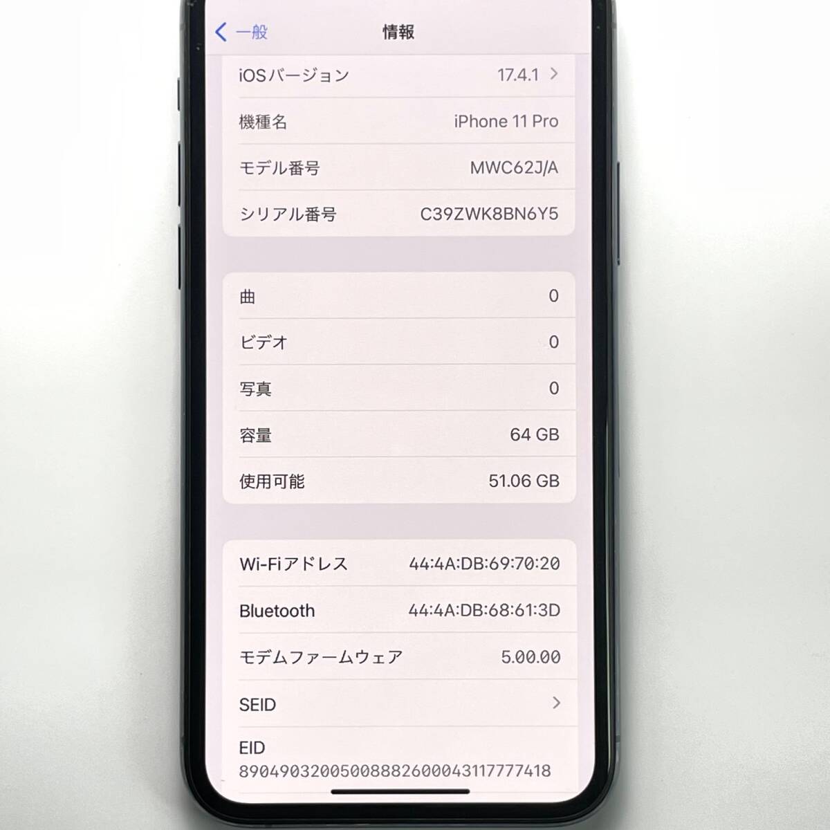 中古品 Apple アップル iPhone 11 Pro 64GB ミッドナイトグリーン SIMフリー 1円 から 売り切りの画像9