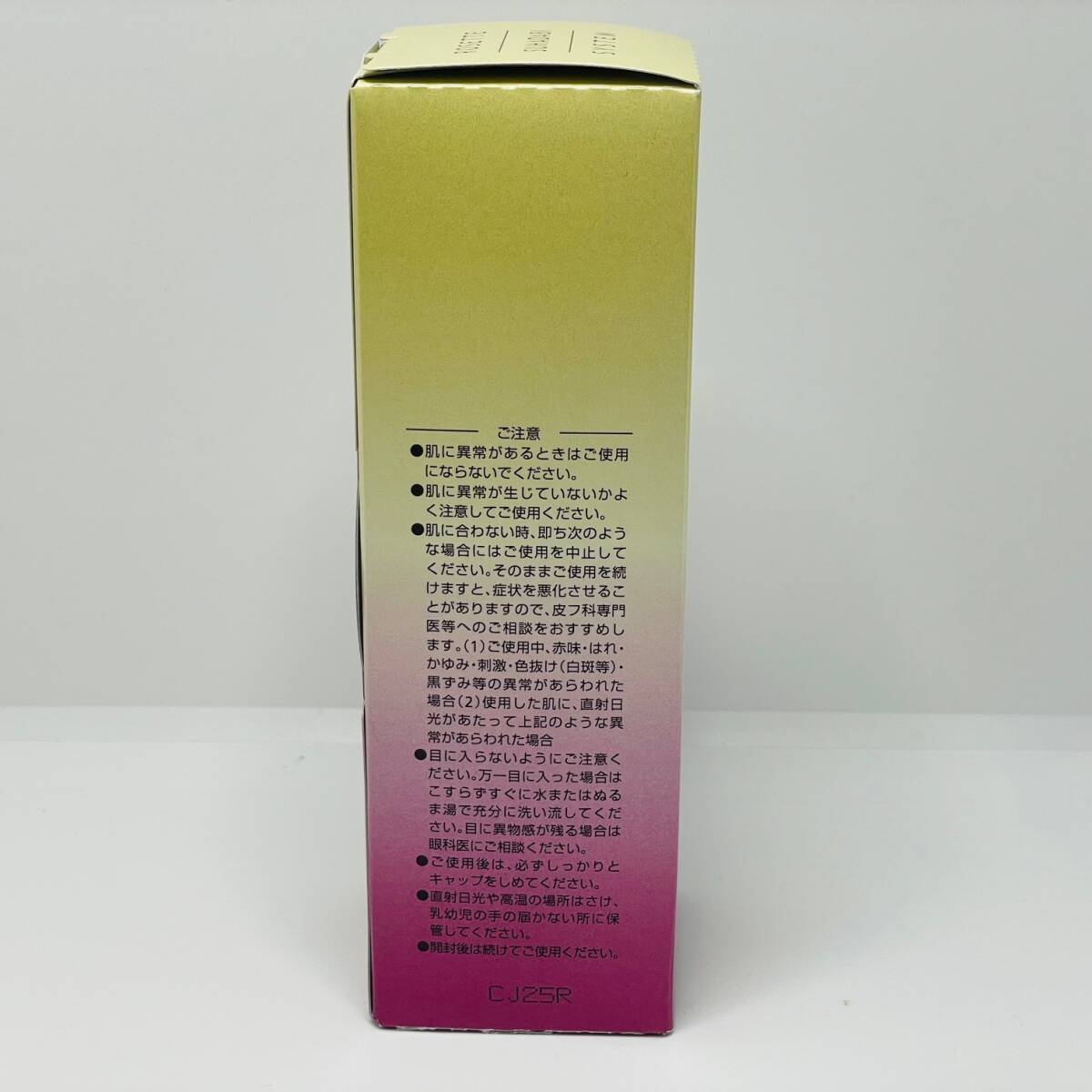 未使用品 ロゼット素肌美システム 薬用モイストローション 化粧水 薬用MSローション 120ml 日本製_画像4