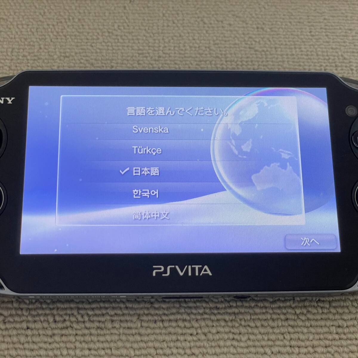  secondhand goods SONY PlayStationVita PCH-1000 black game machine portable 1 jpy from selling out 