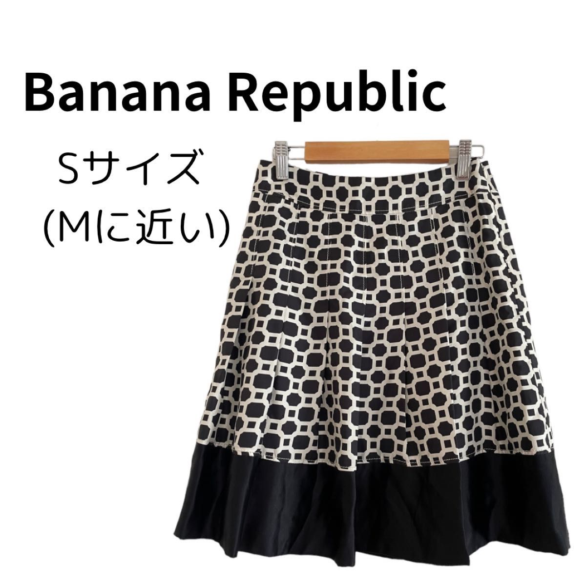 【美品】Banana Republic バナナリパブリック スカート 綺麗 ひざ丈 プリーツ M S