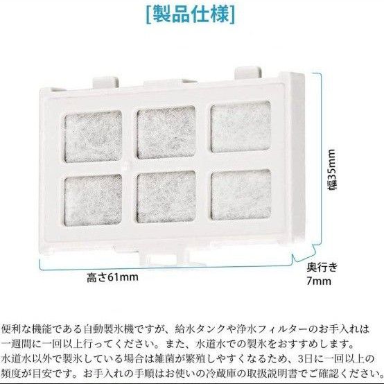日立　冷蔵庫浄水　フィルター　rjk-30　