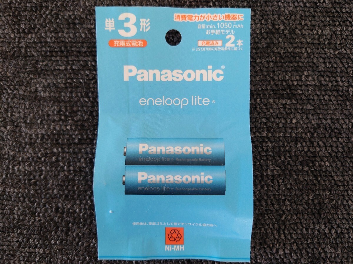 Panasonic パナソニック eneloop lite エネループライト 単３形 充電式電池 ２本パック BK-3LCD/2H 充電池 電池 新品未開封_お譲りする商品(新品未開封／表面)