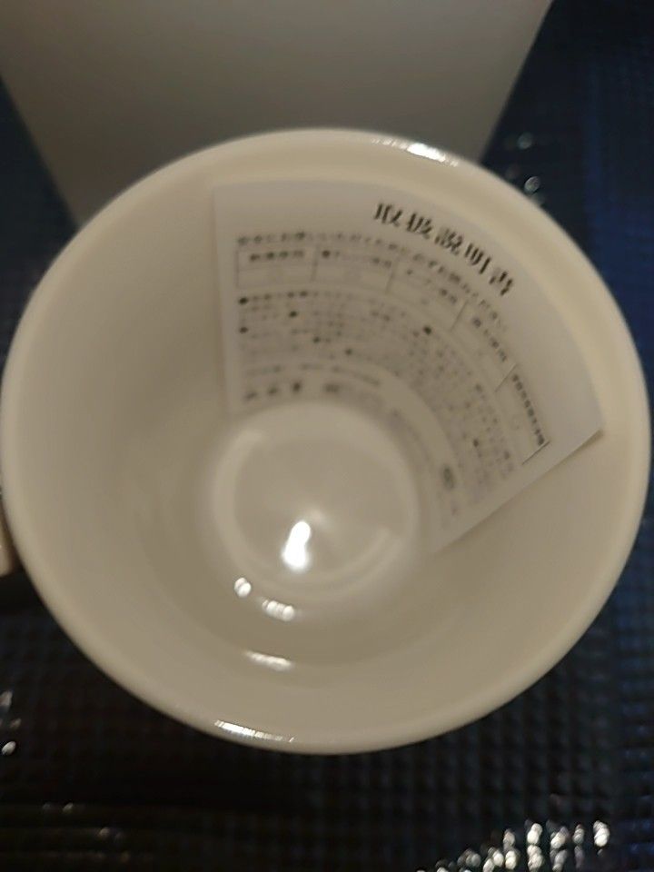 六花亭  マグカップ 北海道