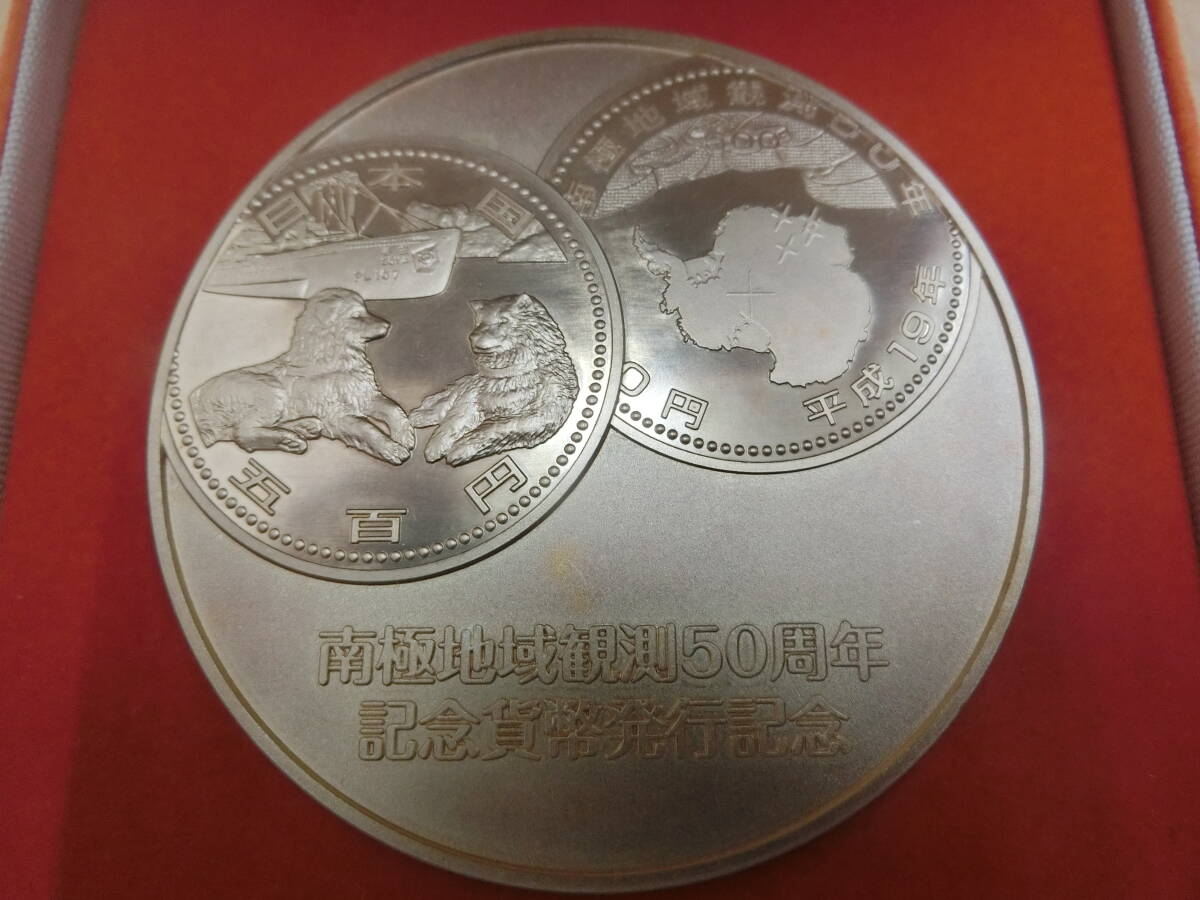 ◎◯造幣局 純銀 南極地域観測50周年記念貨幣発行記念メダル◯◎の画像3