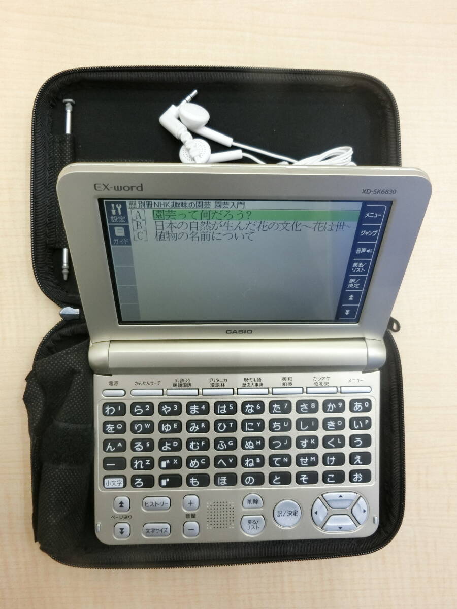 ◎◯CASIO/カシオ 電子辞書 EX-word/エクスワード XD-SK6830◯◎の画像3