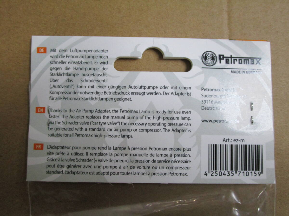新品未使用 PETROMAX（ペトロマックス）ポンプアダプター/ブラスの画像3