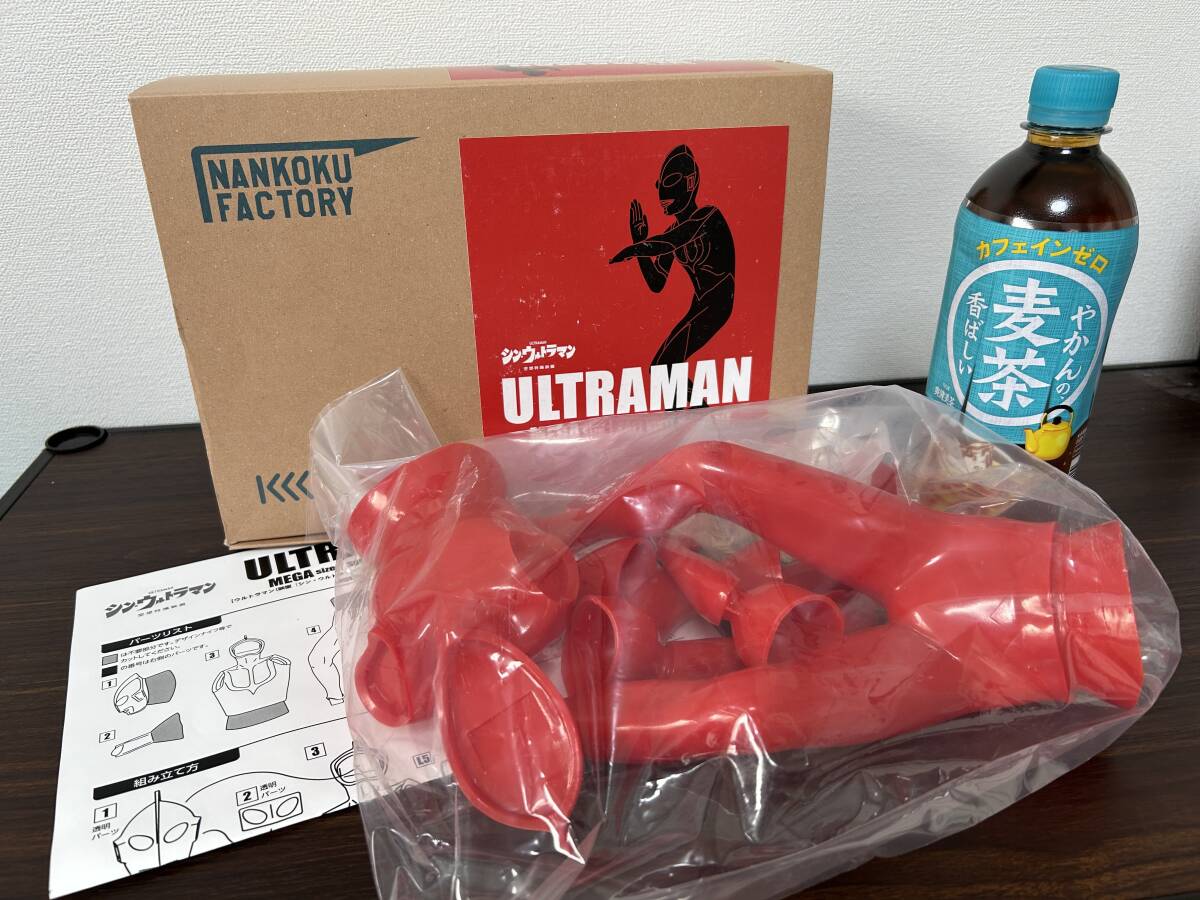  Kaiyodo Ultraman (sin* Ultraman )/ mega sofvi комплект non шкала полная высота примерно 35cm soft виниловый не крашеный сборка комплект 