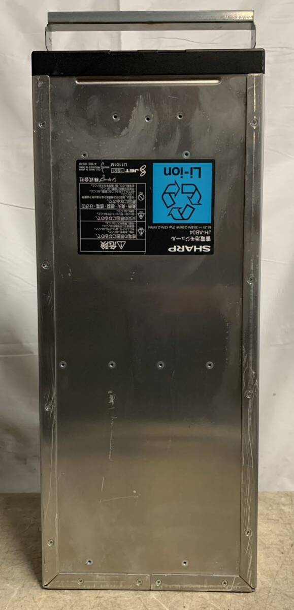 SHARP　シャープ　蓄電池モジュール　JH-AB04　現出力53.3V　ジャンク品_画像1