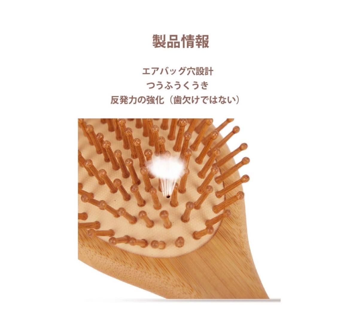 XIANGUO ヘアブラシ 竹製櫛 美髪ケア 頭皮 マッサージ 静電気防止 エアクッションヘアブラシ (矩形) 新品 プレゼント