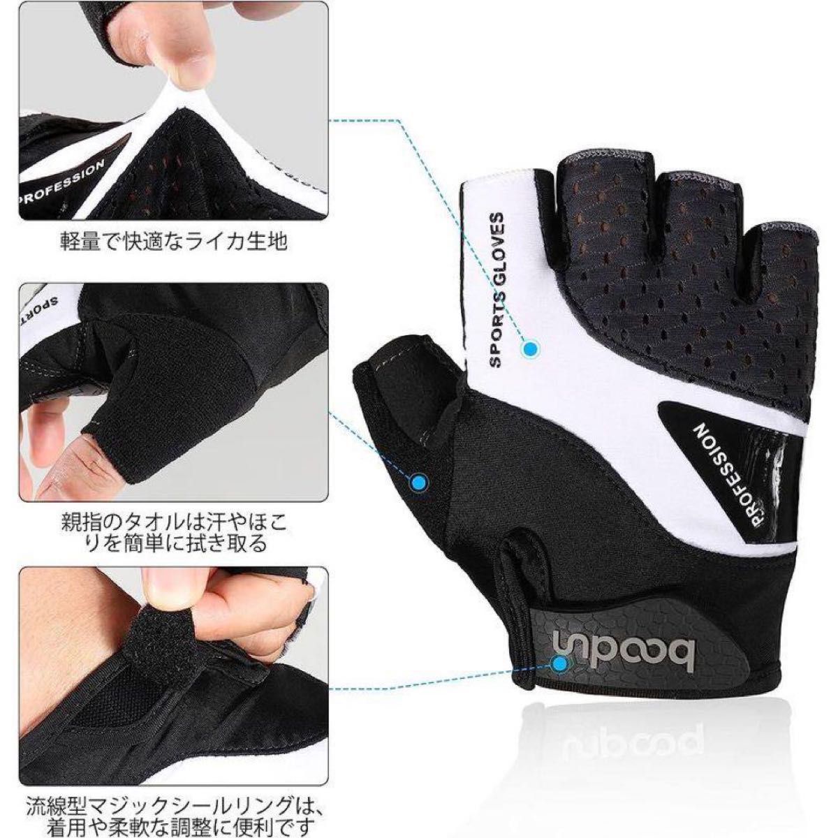 自転車グローブ 夏 3Dパッド付 サイクルグローブ 指切り手袋 サイクリンググローブ 耐磨耗性 換気性 滑り止め付 男女兼用 XL
