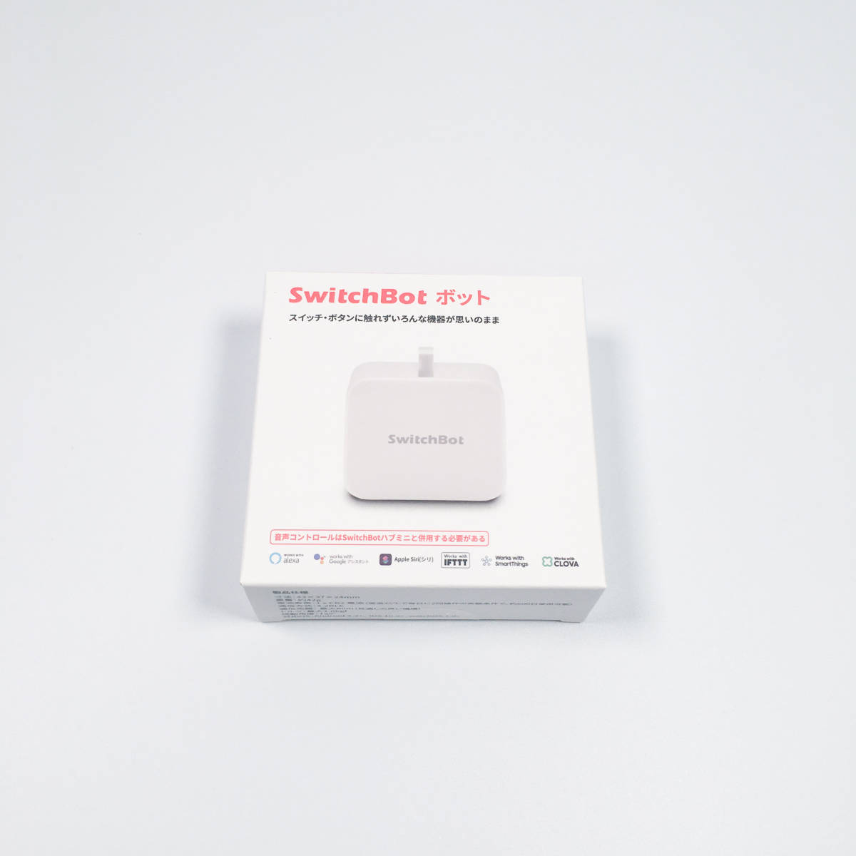 Switchbot スイッチボット 新品1個の画像1