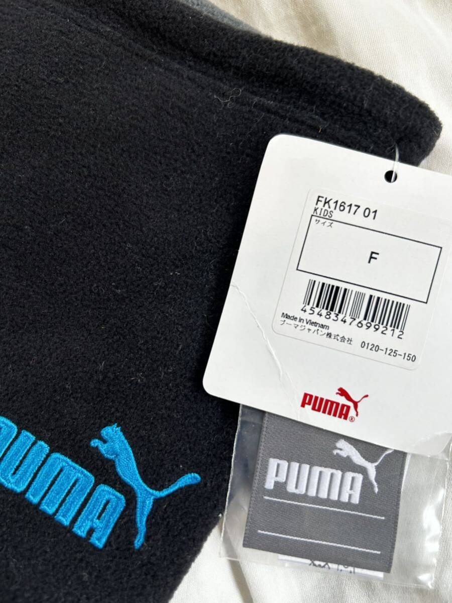  Puma neck warmer * Kids free size * new goods 