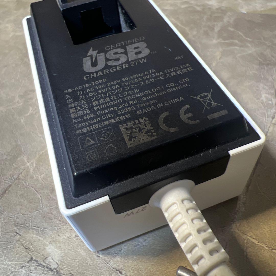 ソフトバンク　純正 USB Type-C 急速充電器　PowerDelivery_画像8